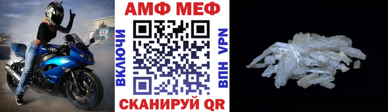 кракен зеркало  Новый Оскол  АМФ 97% 
