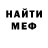 МЕТАМФЕТАМИН кристалл nurik M