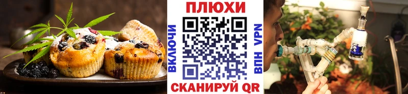 Печенье с ТГК конопля Новый Оскол