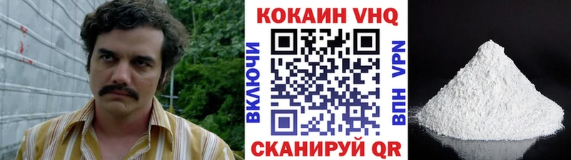сколько стоит  Новый Оскол  Кокаин Columbia 