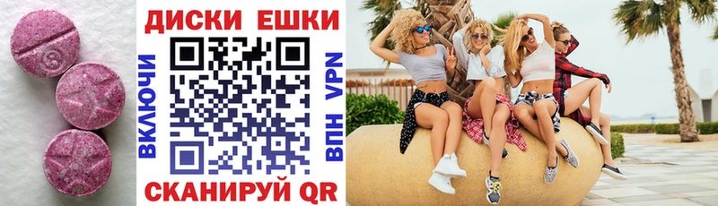 ЭКСТАЗИ mix  Новый Оскол 