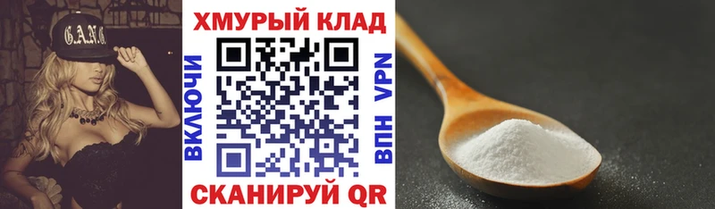 купить наркотик  Новый Оскол  ГЕРОИН герыч 