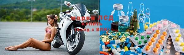 ALPHA-PVP Медногорск