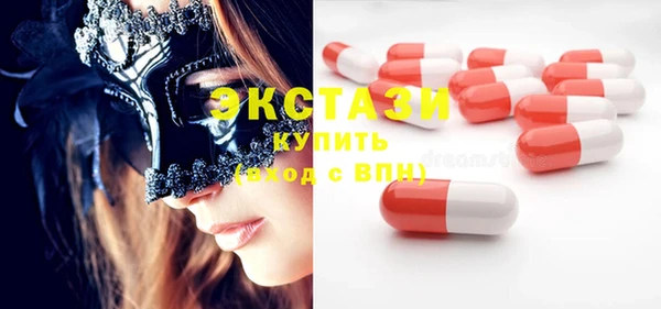 mix Мегион