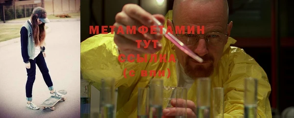 мескалин Магас
