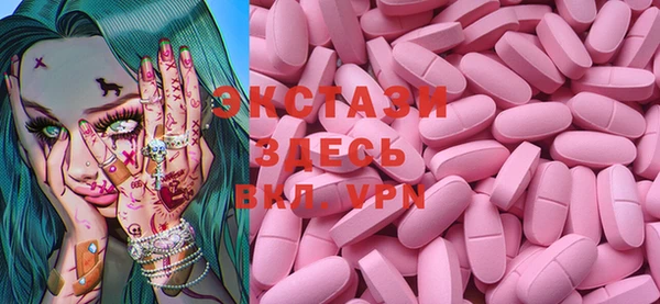 mix Мегион