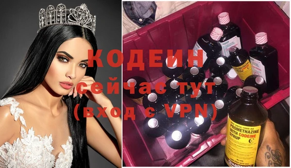 кокаин Михайловка