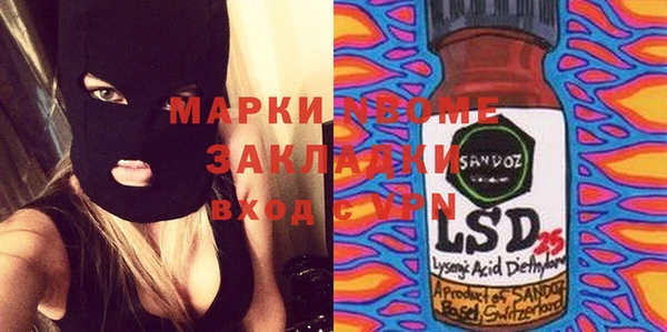 кокаин Михайловка