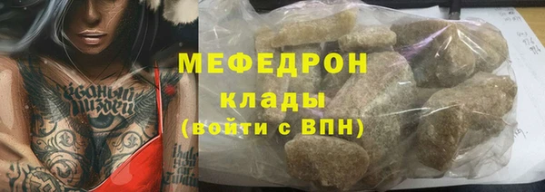 кокаин Михайловка