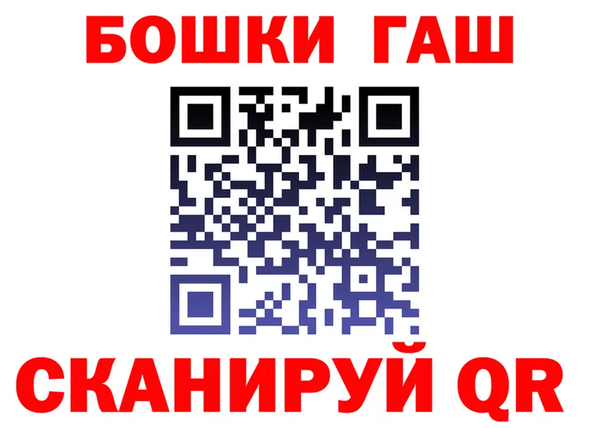 КЕТАМИН VHQ ТОР это мега Новый Оскол