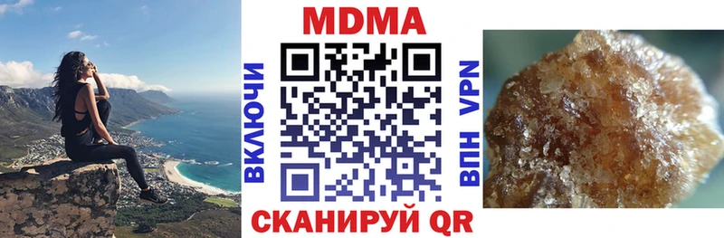 купить наркотик  Новый Оскол  MDMA молли 