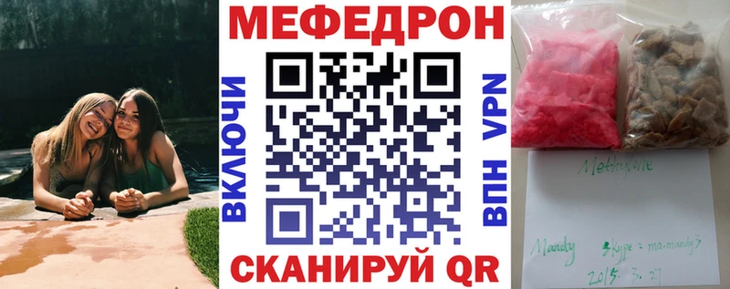 блэк спрут как войти  купить наркотики сайты  Новый Оскол  МЯУ-МЯУ mephedrone 