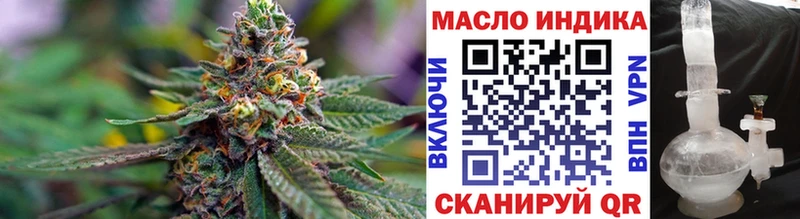 ТГК THC oil дарнет шоп Новый Оскол